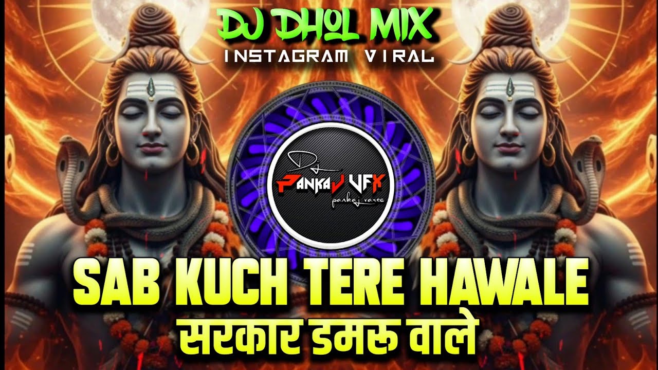 Sab Kuch Tere Hawale सरकार डमरू वाले | Yashasvi Toriya | DJ YASH YPL DJ PANKAJ VFX | #shivratri #dj