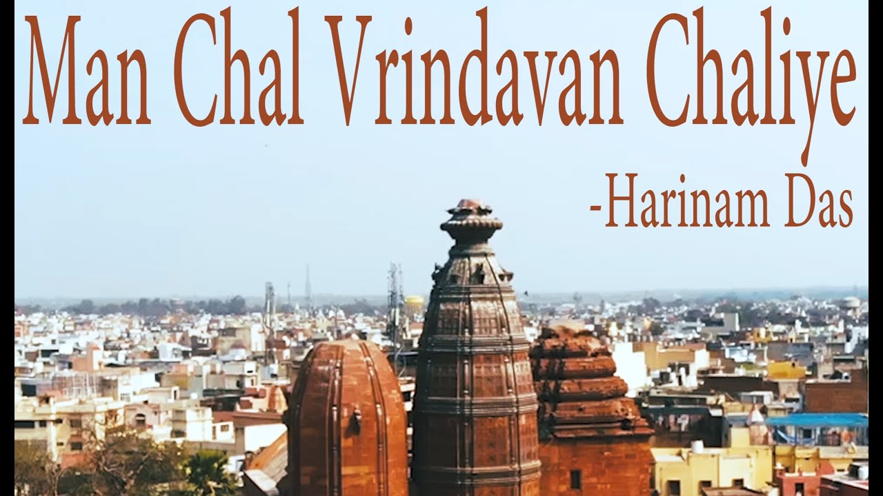 Man Chal Vrindavan Chaliye        Punjabi Bhajan  Mahashivratri 2022