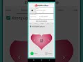 MyMedAppMobileVoice