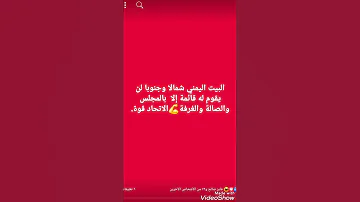 حل جذري للملف اليمني في منشور الإعلامي ماجدالتركي 