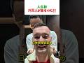 本の理容室で人生初のシェービングを体験した外国人が感動した理由とは？