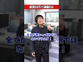会社に近いけど家賃高いor安いけど遠い
