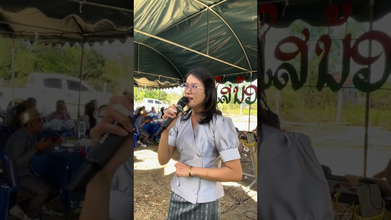 ສາວບ້ານເກີນຍັງຄອຍ-cover-ຄອນໃສນ້ອຍມິວສິກ