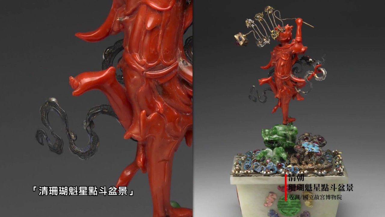 viva tv plus filipino ViVa TV 美好藝境│第一集 魁星點斗(精華版)