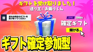 お祭りくんの配信のサムネイル画像