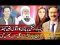 Kal Tak with Javed Chaudhry | 15 December 2020 | Express News | IA1I