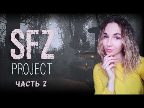 НИЧЕГО НЕ ПОНЯТНО,НО ОЧЕНЬ ИНТЕРЕСНО❦ПРОХОЖДЕНИЕ S.T.A.L.K.E.R.:SFZ Project: Episode Zero❦#2