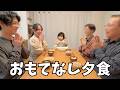 業務スーパーで、１週間分の食材を買いこんだ金額は…｜祖父母が我が家に遊びに来てくれました｜急遽の来訪に、急いで用意する夕ごはん｜はじめて「ごちそうさま」が言えました！