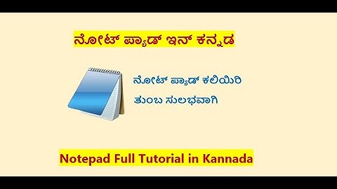 #2 Notepad Full Tutorial in Kannada/kannada computer basics Notepad/How to use Notepad in Kannada