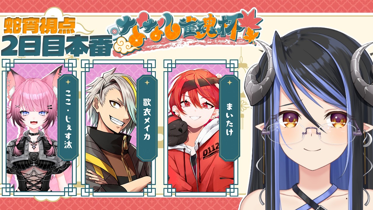 【