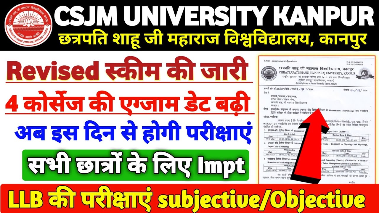 Csjmu Revised Scheme Date | LLB Exam Mode | Even 2nd 4th 6th Sem scheme ...