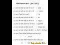 #studymotivation #shorts #ytshorts #motivation #trending