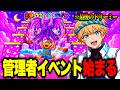 🔴ジャンプマップの管理者イベントで奇跡を起こす配信！ついに13階が追加される！？【ブレインロット】【フォートナイト】