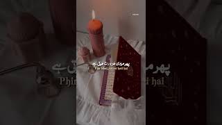 Quran #Nabi ki sunnat#Allah ka paigam#viralshort #likeandsubscribe #save #share #comment #