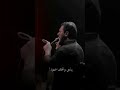 حماميل اربعه من السجن طلعوه محمد باقر الخاقاني ستوري