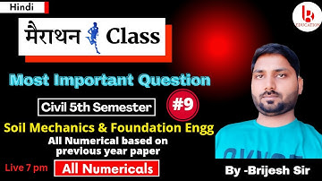 SMFE #9| All Numericals | Most Important Question With Solution | Civil 5th Semester by Brijesh sir