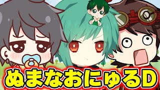 【第五人格】にゅるなおぬまDでスタートダッシュ！！夜ラン後ショートケーキ焼きそば【identityV】　2/20