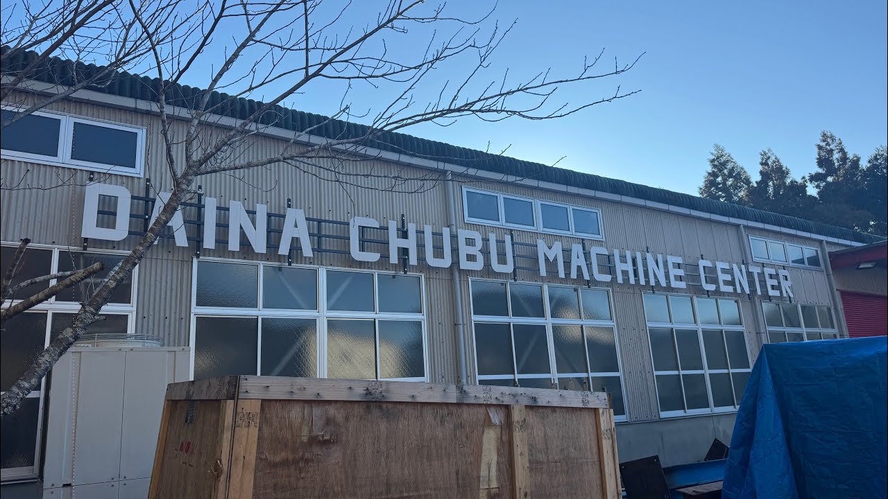 Inside Japan’s Used Machinery Hub | DAINA Chubu Machine Center 🇯🇵