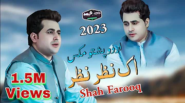 Shah Farooq New Urdo Pashto Mix Song 2023 |Ek Nazar Nazar |Full Hit Song 2023 Tik Tok Songs