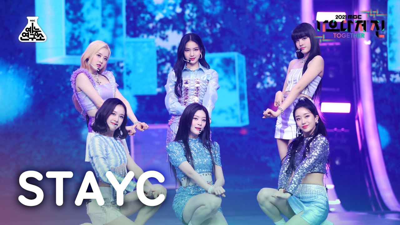 [가요대제전 4K 직캠] 스테이씨 'ASAP + 색안경(Stereotype)' (STAYC FanCam) @MBCMusicFestival_211231 #예능연구소직캠