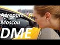 Bienvenue à Moscou! L'aéroport: le mode d'emploi / Tour de Russie