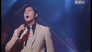勁歌金曲 愛的呼喚 郭富城 Aaron Kwok