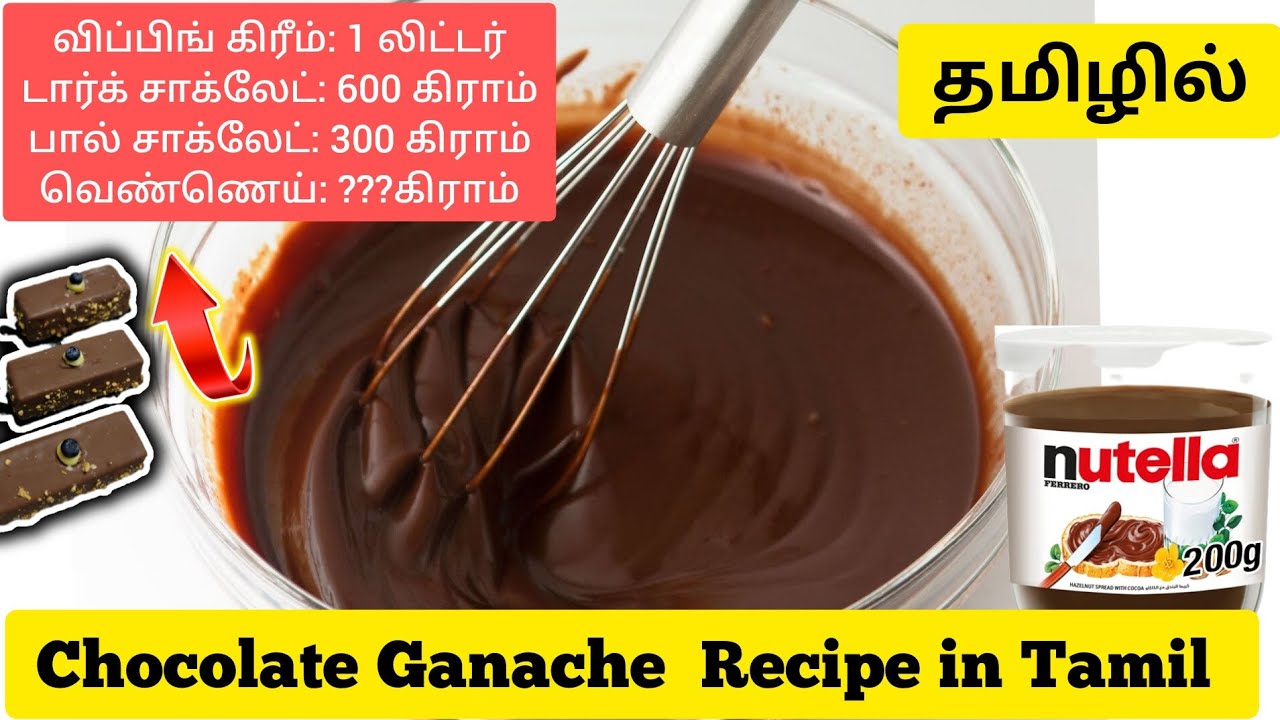 CHOCOLATE GANACHE RECIPE IN TAMIL dreamcake egglesscake spongecake 
