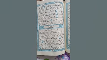 @اية مباركة من سورة( فاطر) اخي الفاضل تفكر بها