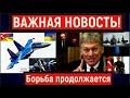 Песков "наехал" на Эрдогана. Авиация Украины поднята по тревоге. Турция и НАТО готовят свой ответ