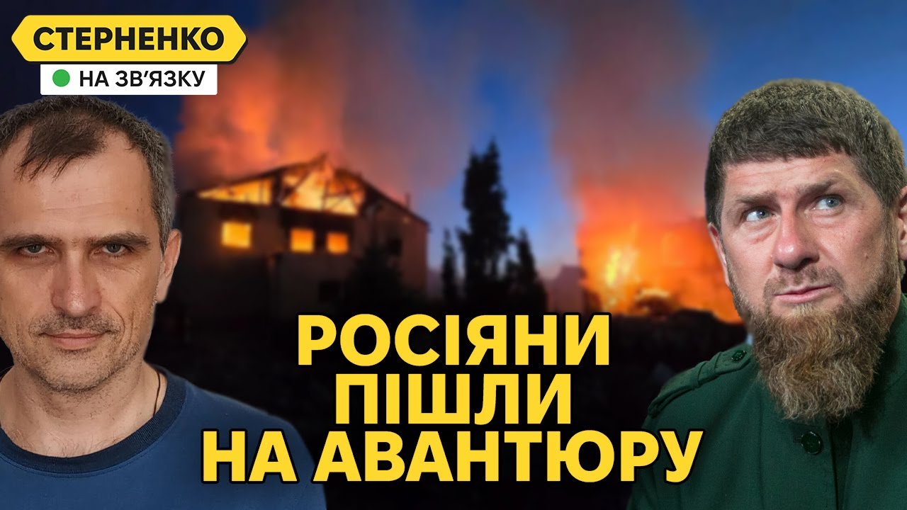 НІЧНИЙ ОБСТРІЛ УКРАЇНИ ❗️ ЗСУ просуваються вглиб Лівобережжя❗️ Окупанти НИЩАТЬ Харківщину