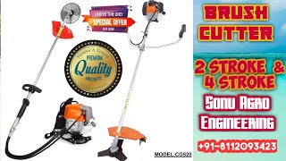 Agri Techno Brush Cutter (Multicrop cutter)