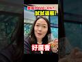 愛喝KAVALAN？試試這瓶！ #熊本 #日本威士忌