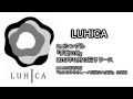 LUHICA 『手鎖の月 teaser ver.』