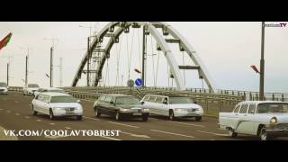трейлер - Свадебные кортежи в Бресте трейлер - Свадебные кортежи в Бресте