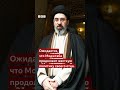 Новый духовный лидер Ирана – Моджтаба Хаменеи, сын Али Хаменеи. Что о нем известно? #политика #война