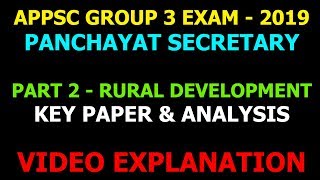 APPSC Panchayat Secretary 2019 | Rural Development Key with Video Explanation APPSC Panchayat Secretary 2019 | Rural Development Key with Video Explanation