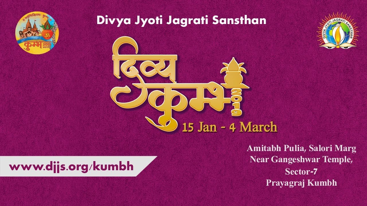 Divya Kumbh Prayagraj 2019 Preparation | DJJS