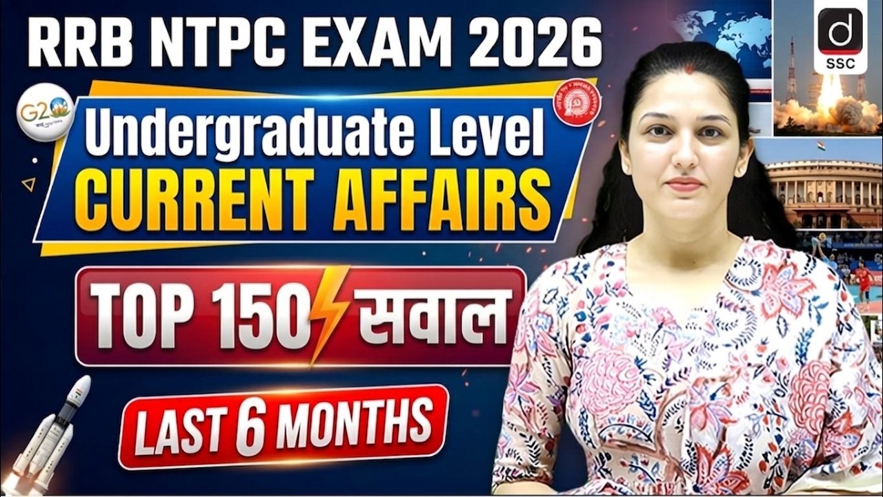 RRB NTPC Exam 2026 (Undergraduate Level)| Last 6 Months Current Affairs ...