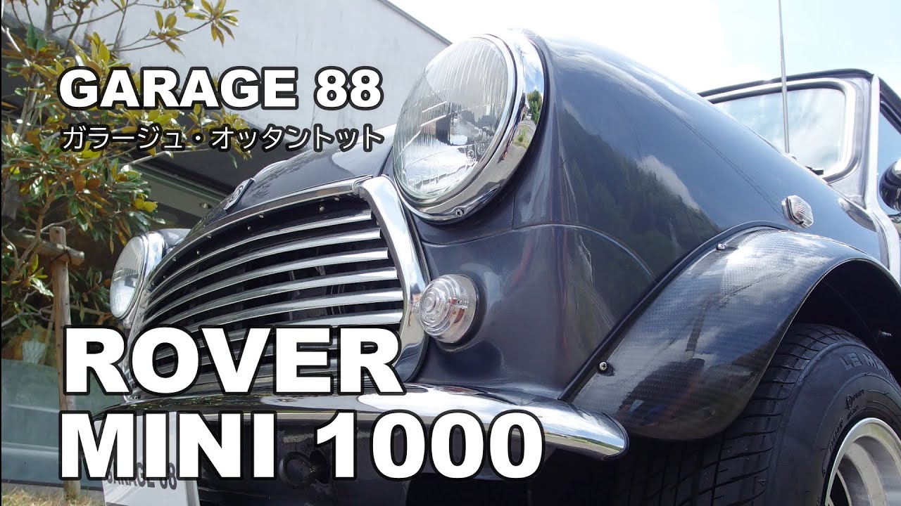 Rover MINI専用ブラインド ⁄⁄ USDM JDM ミニ 旧車 - メルカリ