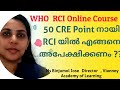 Who rci online course   50 cre point  rci    