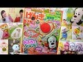 いないいないばあっ！ げんき 2月号 で 遊んだよ！！ 前編 おかあさんといっしょ ポコポッテイト ともだち8にん パッコロリン ハピネスチャージプリキュア