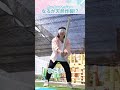 【保育士体験】なるが天然炸裂・・！？【ボンボンアカデミー】#shorts