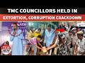 Kolkata Police Nab Two TMC Councillors Amid Growing Legal Trouble For Party | West Bengal News