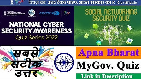 Quiz on Social Networking Security | National Cyber Security Awareness  Series | Free Certificate |