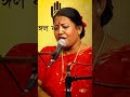 কবে সাধুর চরণ ধূলি মোর লাগবে গাঁয় - Farida Parveen #shorts