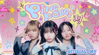 Download Lagu ily - ปิ๊งป่อง (PINGPONG) | Official MV MP3