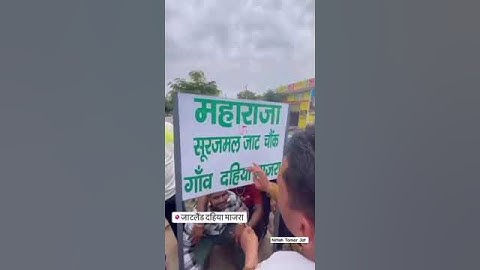 Maharaja Surajmal Status || महाराजा सूरजमल स्टेटस || #shorts #jaat #status #video #haryana #surajmal