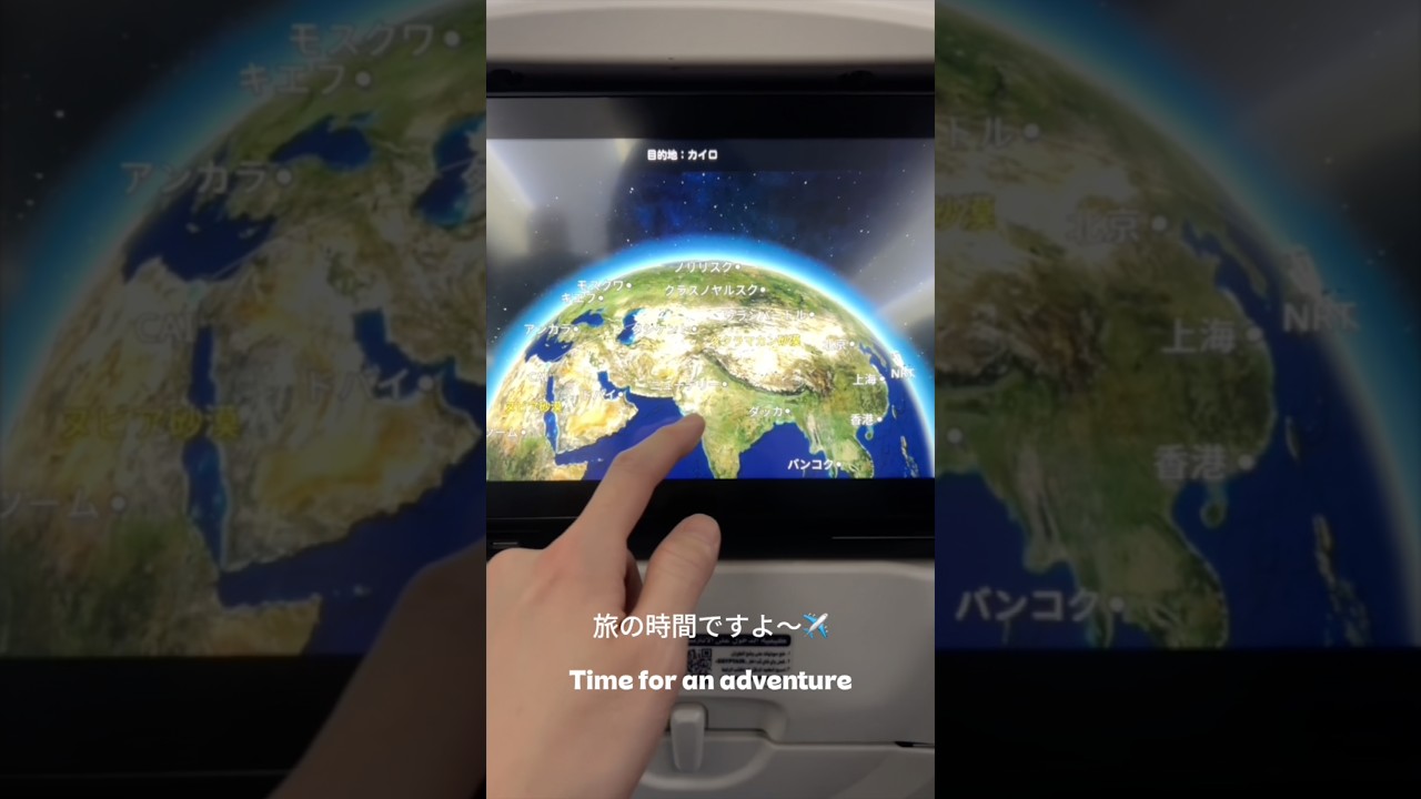 日本からモロッコまでの旅路🇲🇦