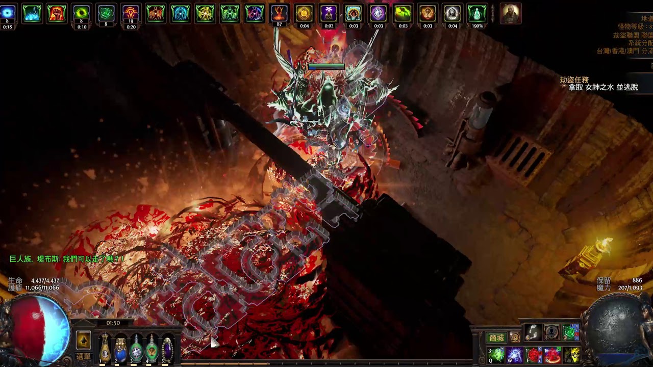 Path of Exile 2020 12 02 01 47 40
