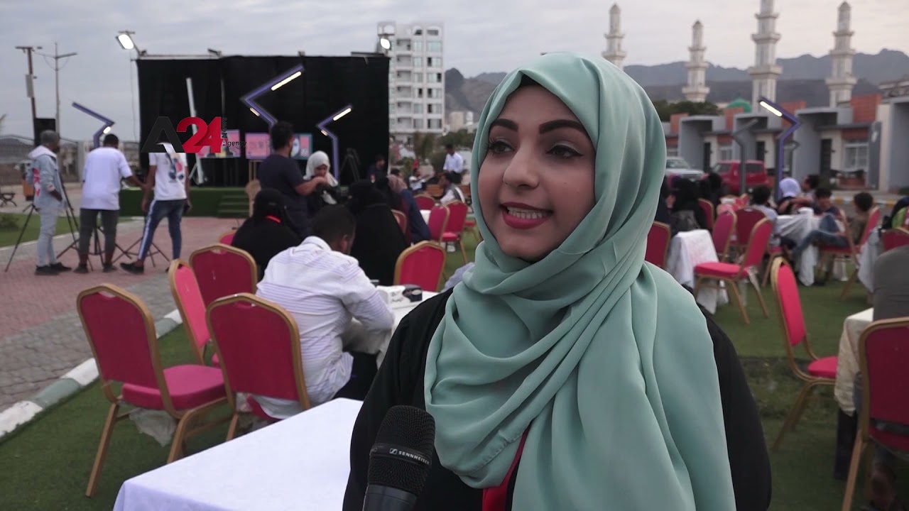 Yemen - Aden holds an event against the killing of women for the sake of honor